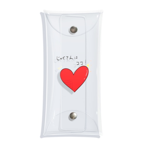 弱点はココ Clear Multipurpose Case