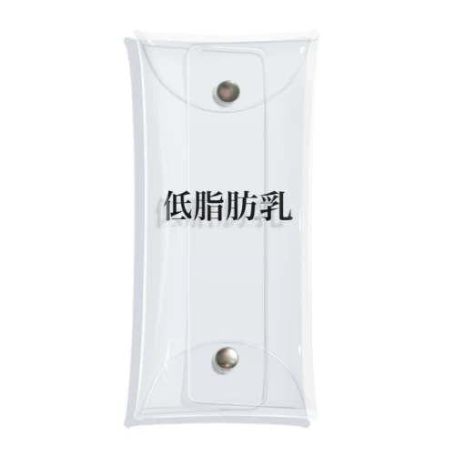 低脂肪の乳(低脂肪乳) Clear Multipurpose Case