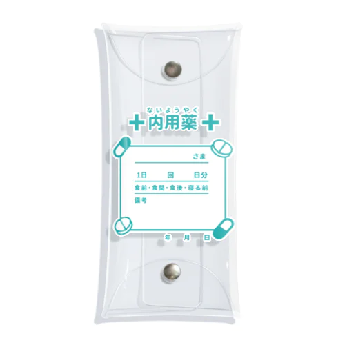 おくすりポーチ(内用薬ミントグリーン) Clear Multipurpose Case