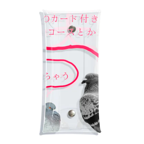 井「土鳩」会議 Clear Multipurpose Case