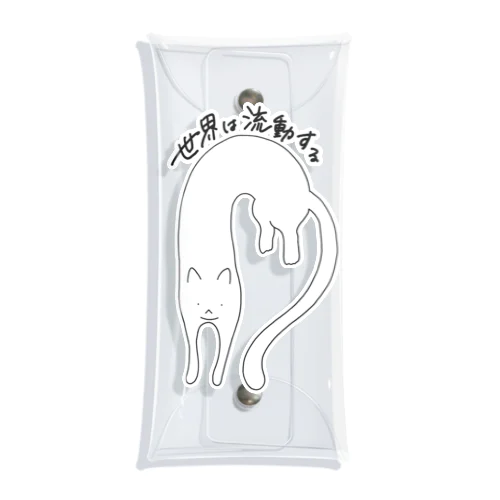 流動体ねこ 白猫 Clear Multipurpose Case