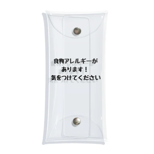 食物アレルギーがあります Clear Multipurpose Case