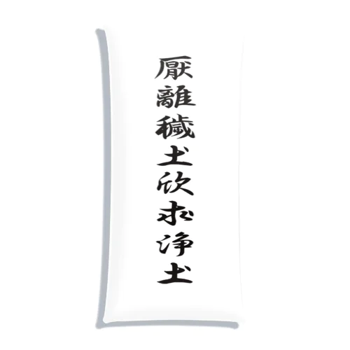 徳川家康の軍旗 クリアマルチケース