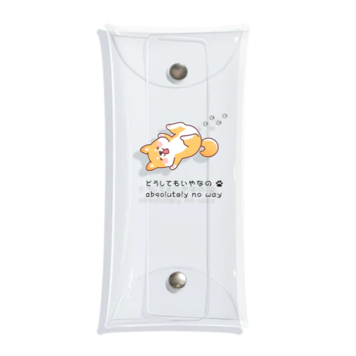 しば犬拒否くん Clear Multipurpose Case