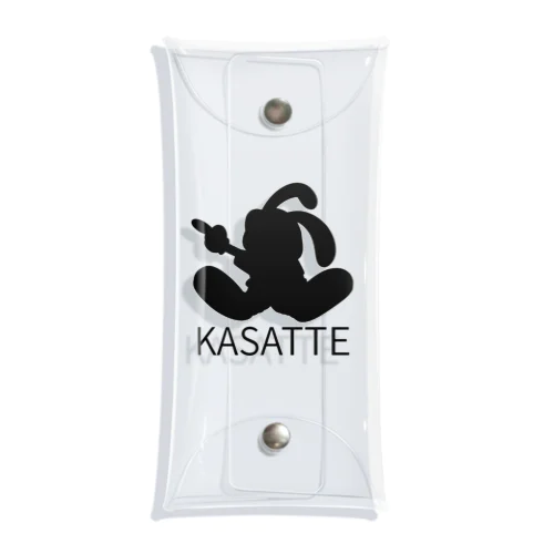 「KASATTE」ウサッテ（シルエットver.） クリアマルチケース