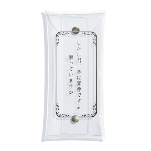 夏目漱石『こころ』恋は罪悪 Clear Multipurpose Case