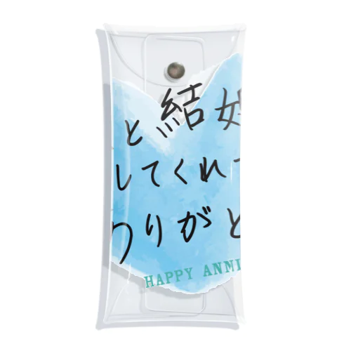 メッセージ「僕と結婚してくれてありがとう。」 Clear Multipurpose Case