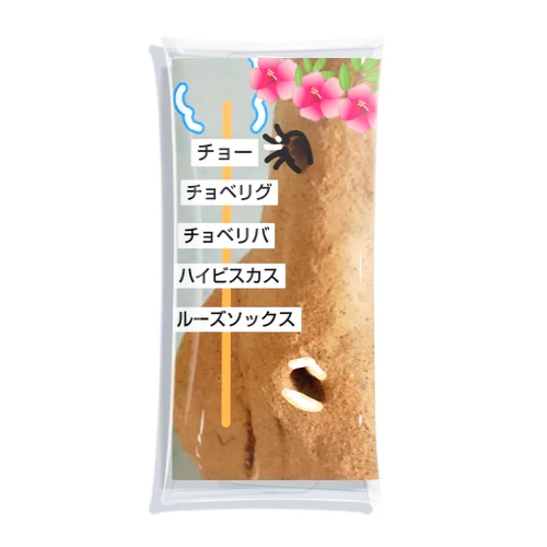 90年代後半がギャル青春時代だった方には堪らない串焼きとなっております！(たぶん、きっと、たぶん)のミネラル豊富な土のはにわさんです。 クリアマルチケース