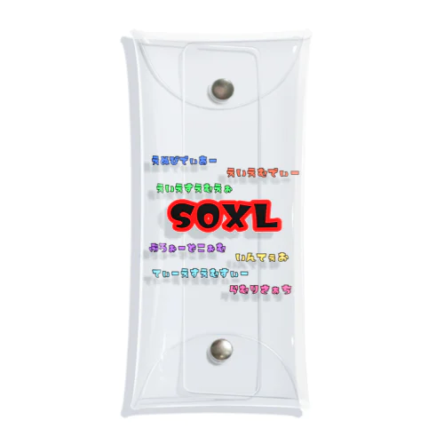 SOXLホルダーによるSOXLホルダーのためのSOXLアイテム Clear Multipurpose Case