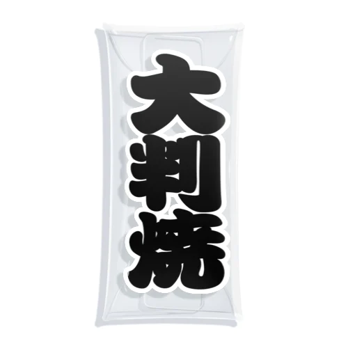 「大判焼」の赤ちょうちんの文字 Clear Multipurpose Case