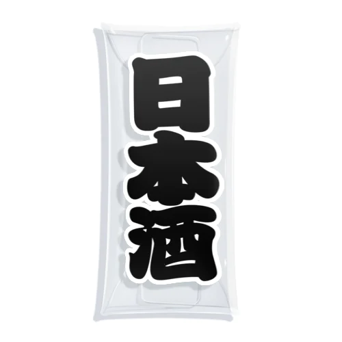 「日本酒」の赤ちょうちんの文字 Clear Multipurpose Case