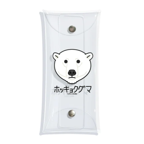 13ホッキョクグマ（キャラ） Clear Multipurpose Case