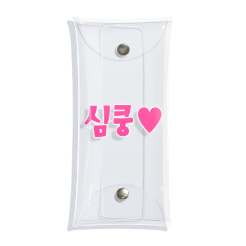 심쿵♥きゅん Clear Multipurpose Case