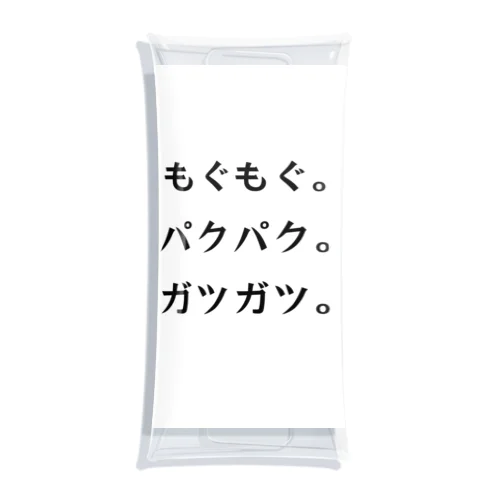 文字グッズ Clear Multipurpose Case