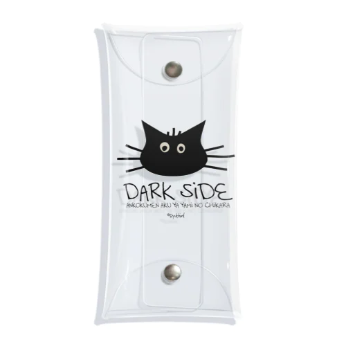 DARK SIDE Clear Multipurpose Case