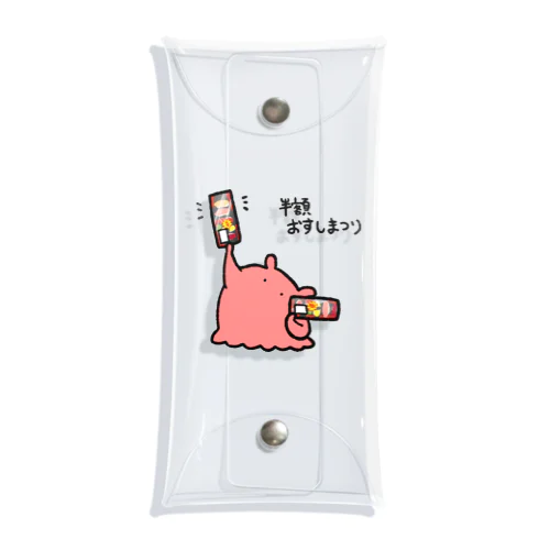 半額おすしまつり Clear Multipurpose Case