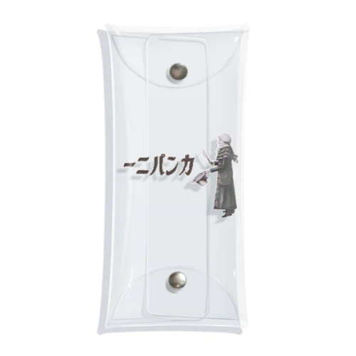 カンパニーマン Clear Multipurpose Case