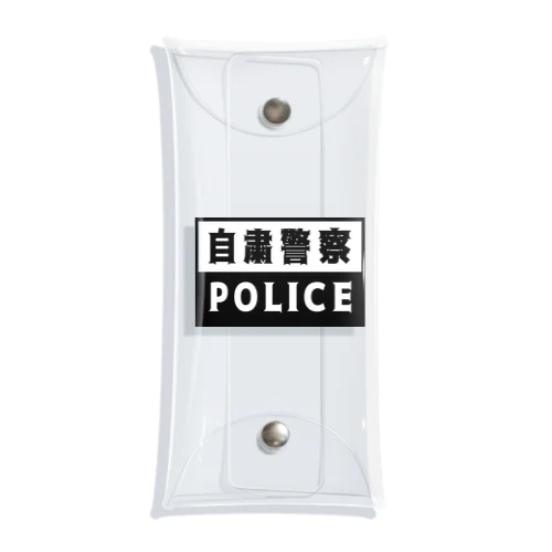 自粛警察 Clear Multipurpose Case