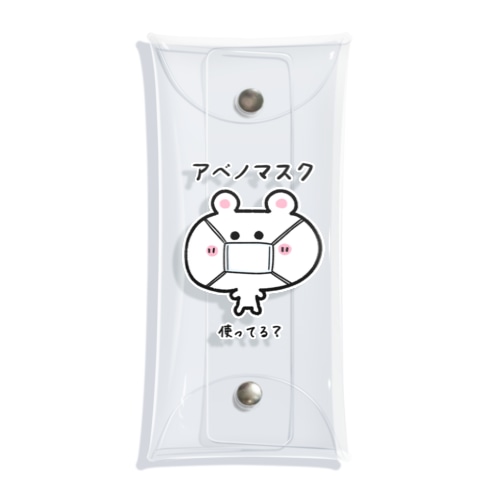 くまコロりん『アベノマスク使ってる？』 Clear Multipurpose Case
