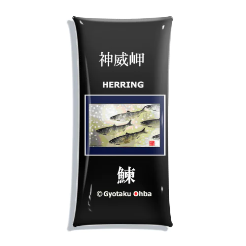 鰊！ 神威岬（ニシン；HERRING）あらゆる生命たちへ感謝をささげます。 クリアマルチケース