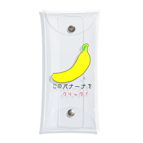 バナナをクリック Clear Multipurpose Case