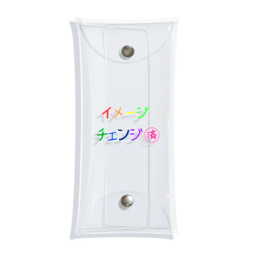 ささやかな自己主張(イメチェンしました)  Clear Multipurpose Case