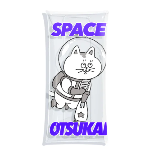 spaceOTSUKAI クリアマルチケース