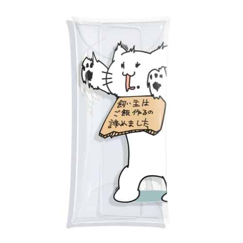 飼い主の罪を背負うねこ(自炊) Clear Multipurpose Case