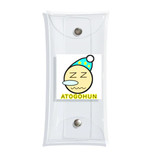 ATOGOHUN クリアマルチケース