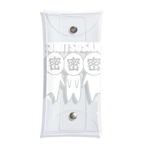 ３密さん。 Clear Multipurpose Case