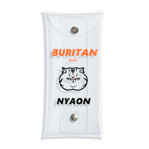 BURITAN NYAON クリアマルチケース