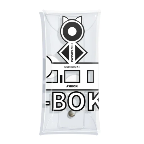 B-BOKU Clear Multipurpose Case