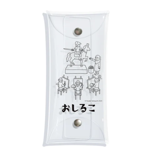 おしるこ公式グッズ<おしるこでおしごと> Clear Multipurpose Case