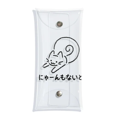 にゃーんもないと Clear Multipurpose Case