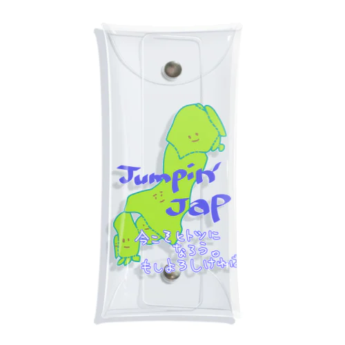 jumpin'jap one  Clear Multipurpose Case