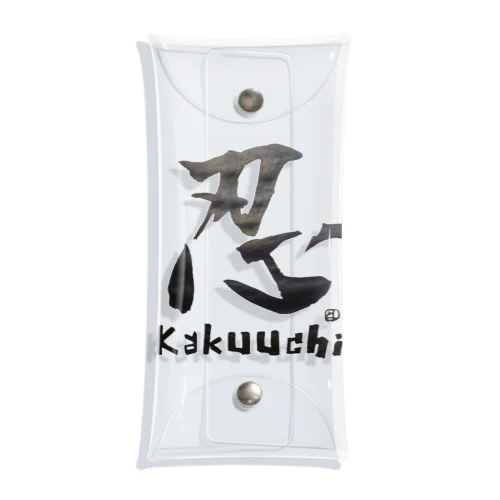 忍　Kakuuchi Clear Multipurpose Case