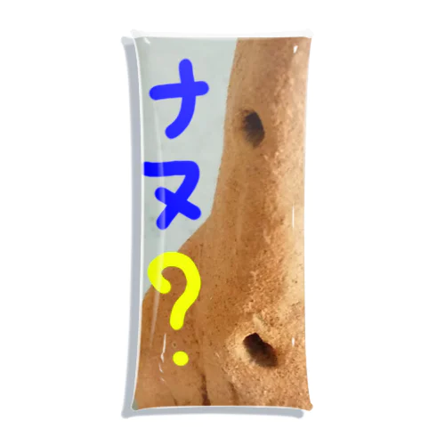 聞き捨てならぬ。なミネラル豊富な土のはにわさん。 Clear Multipurpose Case