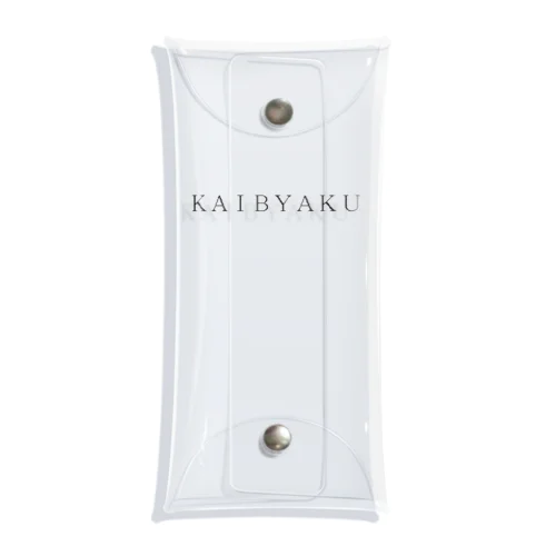 KAIBYAKU -simple edition- Clear Multipurpose Case