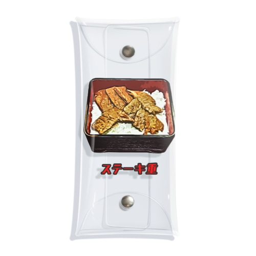 ステーキ重 Clear Multipurpose Case