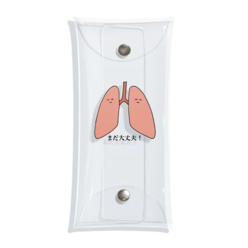 綺麗な肺 Clear Multipurpose Case