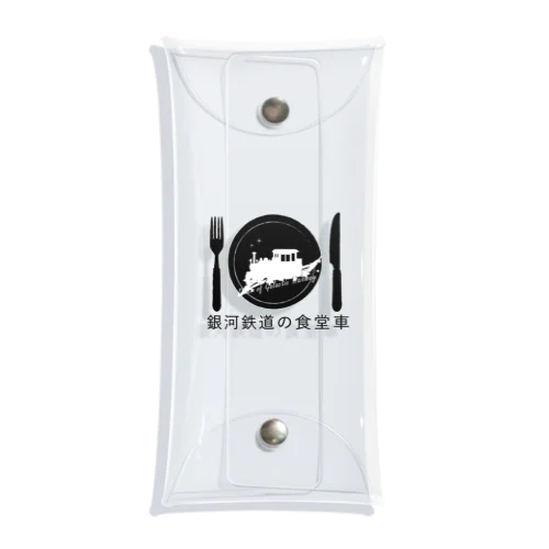 銀河鉄道の食堂車グッズ Clear Multipurpose Case