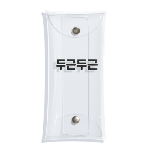 韓国語ドキドキ Clear Multipurpose Case