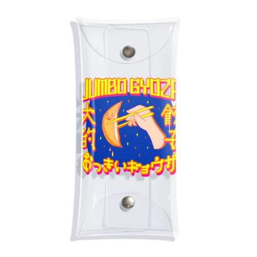 🥟JUMBO GYOZA（CHINATOWN） Clear Multipurpose Case