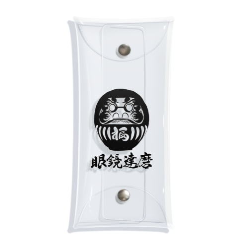 眼鏡達磨 Clear Multipurpose Case