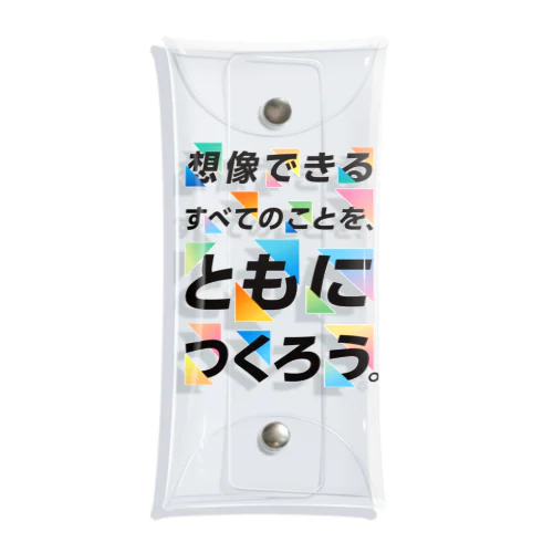 ともにつくろう（カラフル） クリアマルチケース