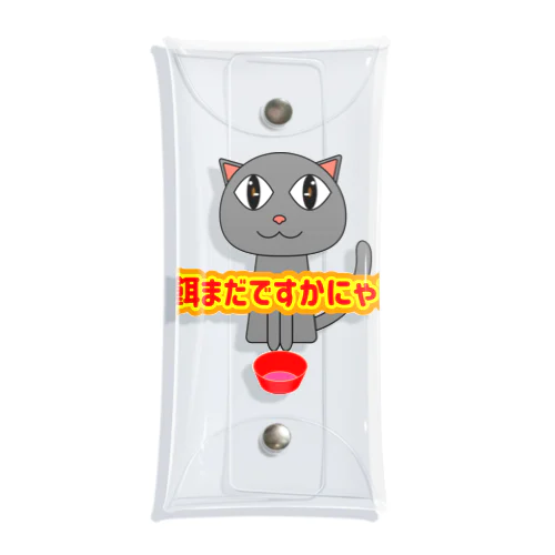 餌待ち猫 Clear Multipurpose Case