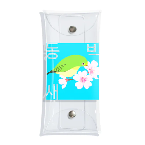 桜とメジロさん　ハングルデザイン Clear Multipurpose Case