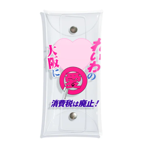 大阪に♡れいわの♡懐かしバージョン Clear Multipurpose Case