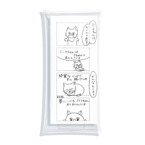 ミーコちゃんはどこから Clear Multipurpose Case