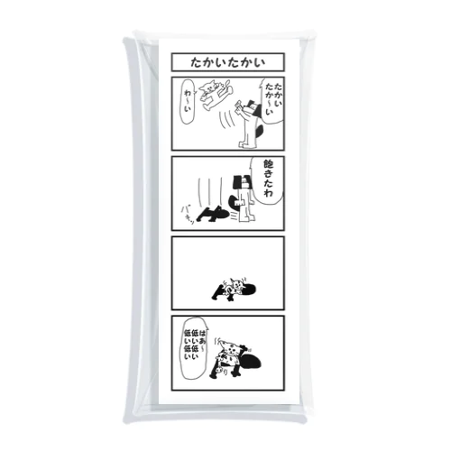 4コマ「たかいたかい」 Clear Multipurpose Case